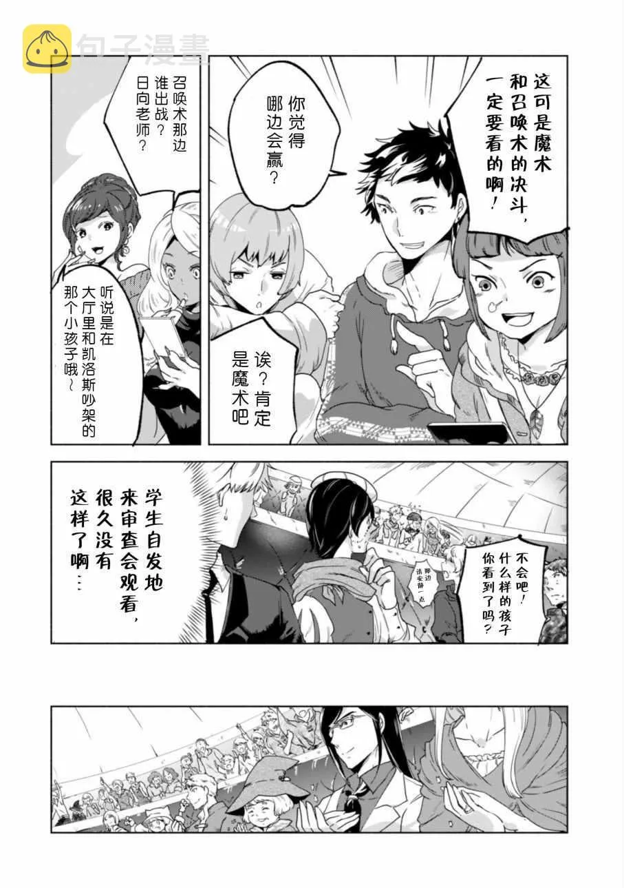 28 第10页