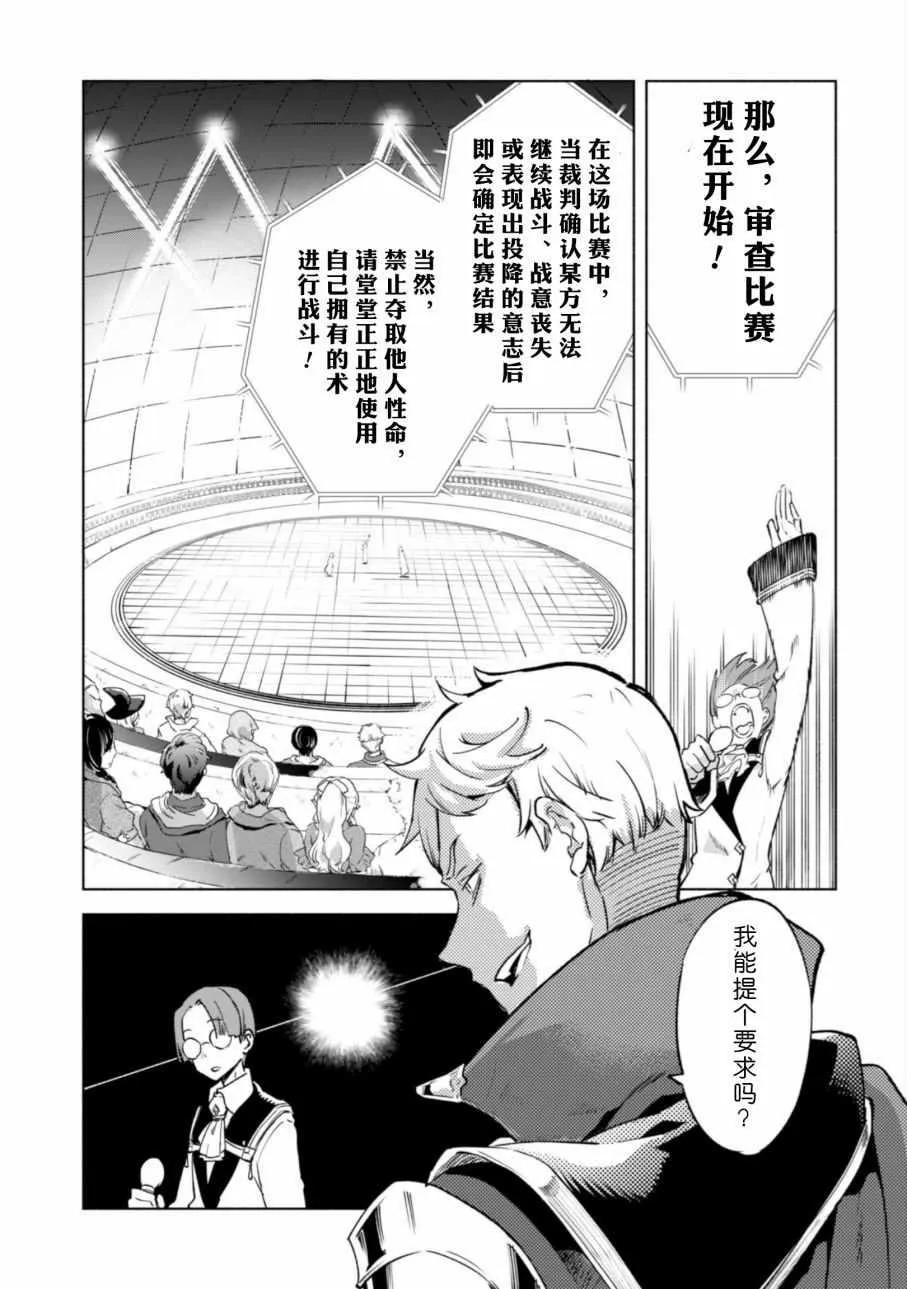 28 第11页