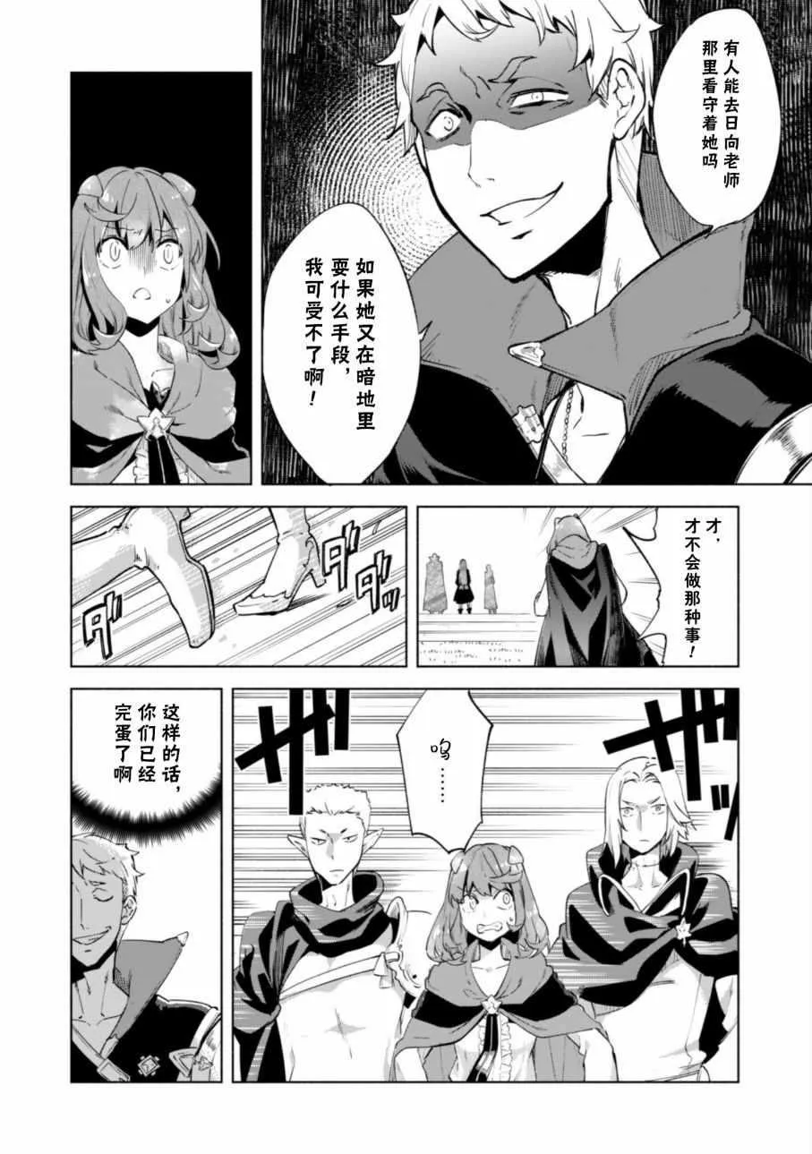 28 第12页