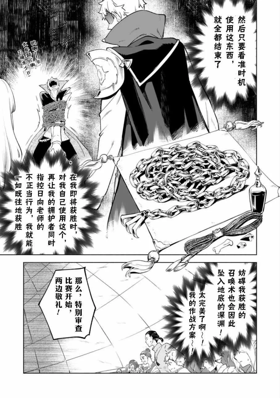 28 第13页