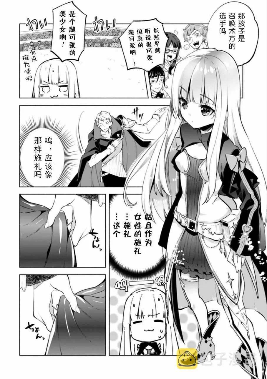 28 第14页
