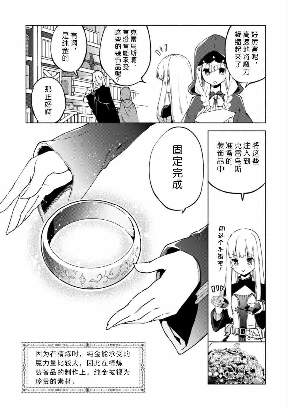 29 第18页