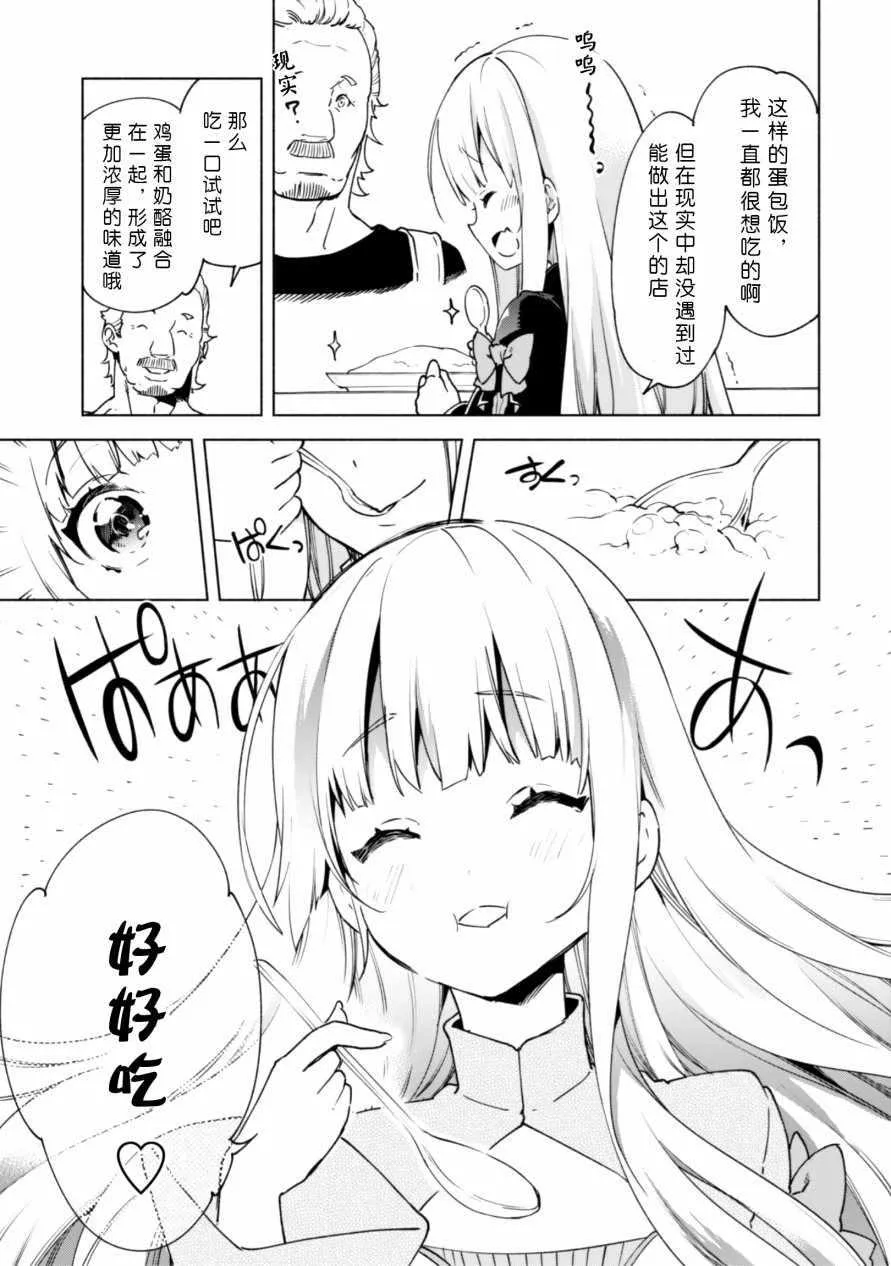 30 第6页