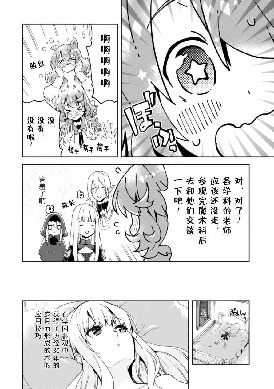 30 第15页
