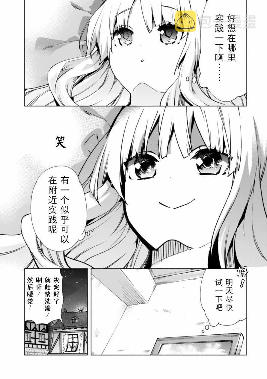30 第16页