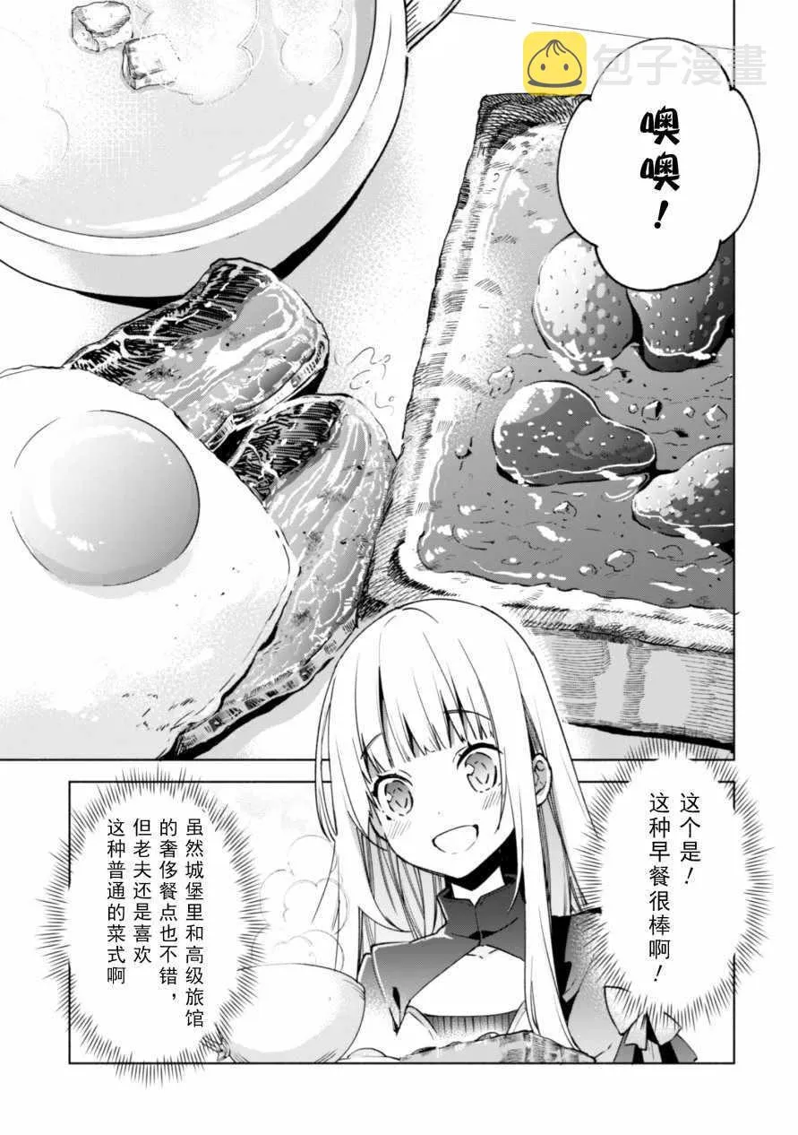 30 第18页
