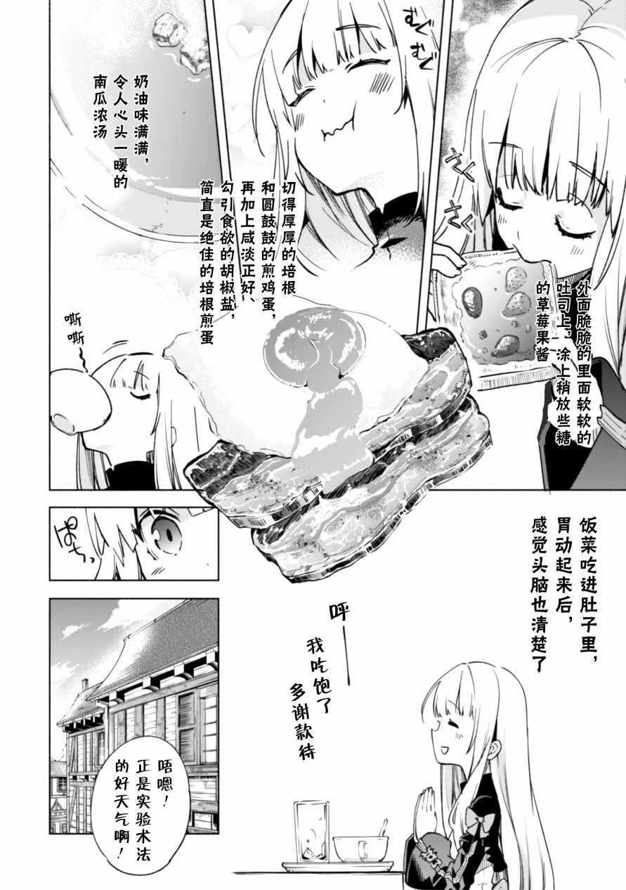 30 第19页