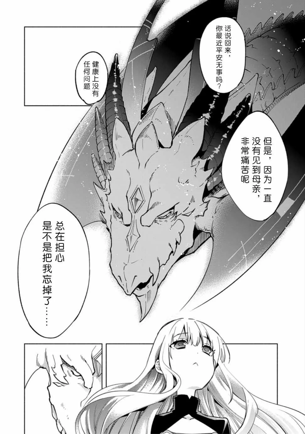 31 第4页