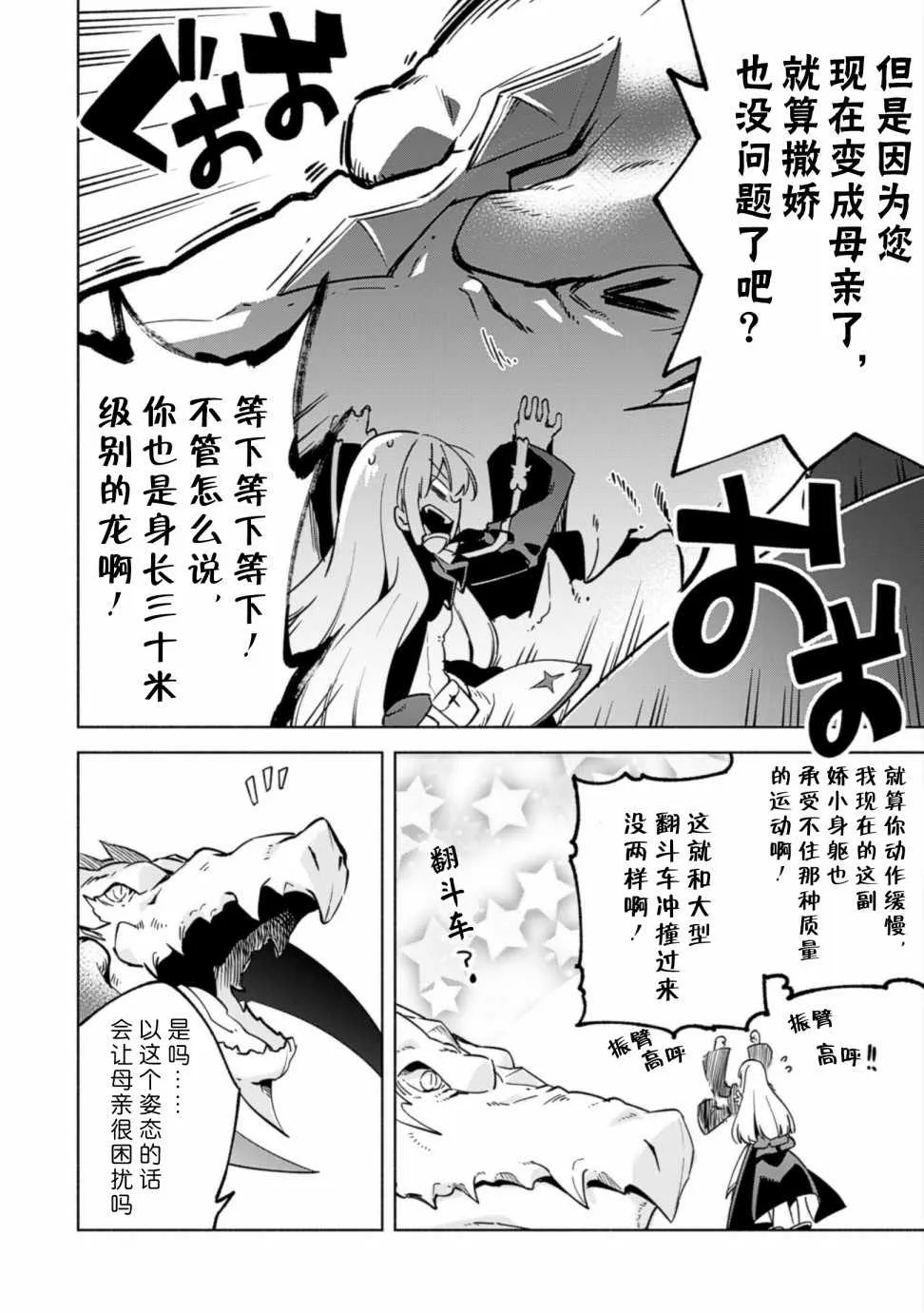 31 第6页