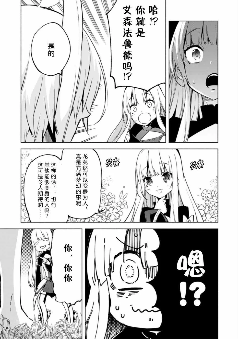 31 第9页