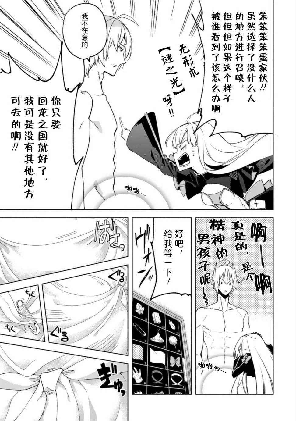 31 第11页