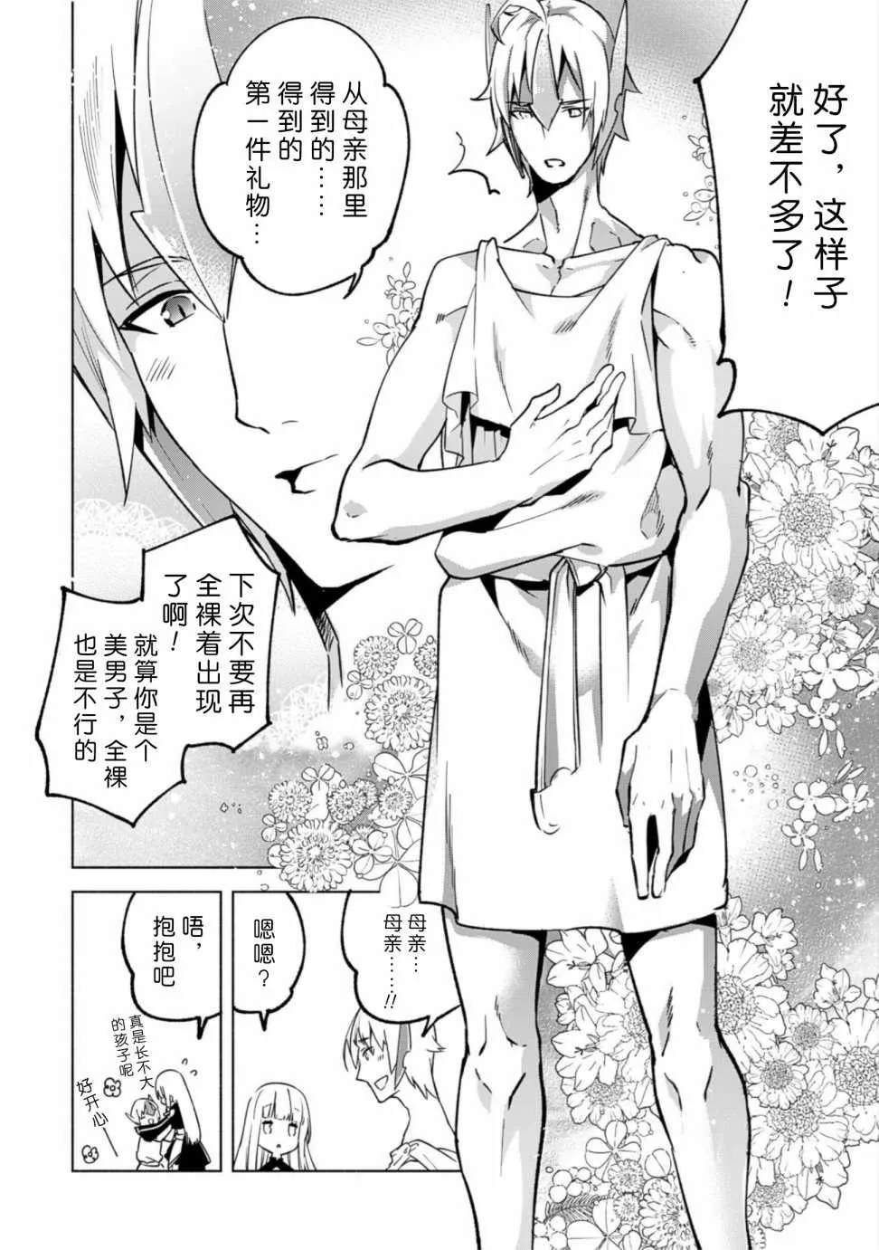 31 第12页