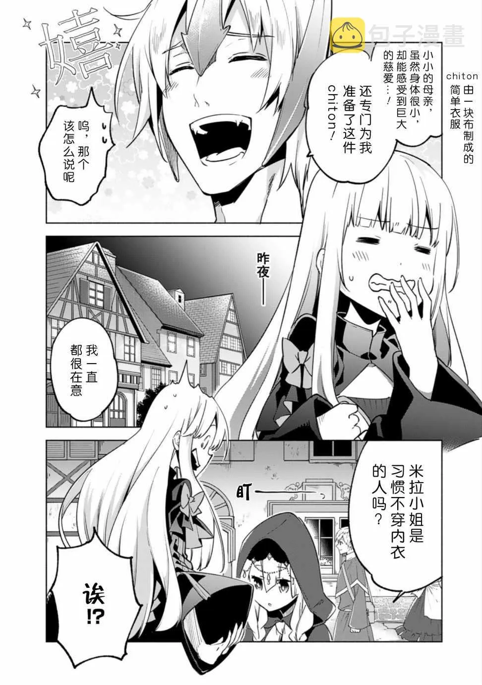 31 第13页