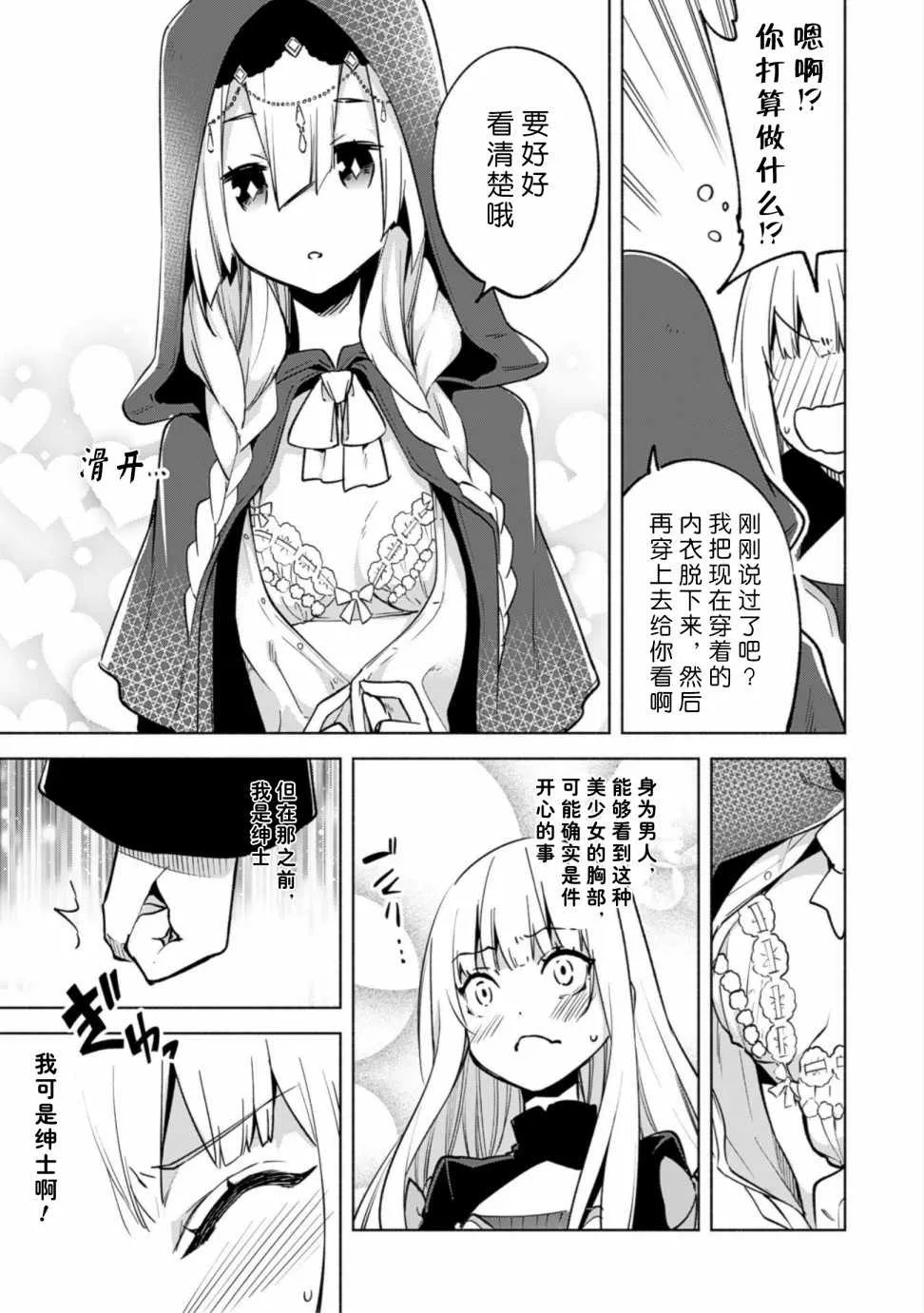 31 第15页