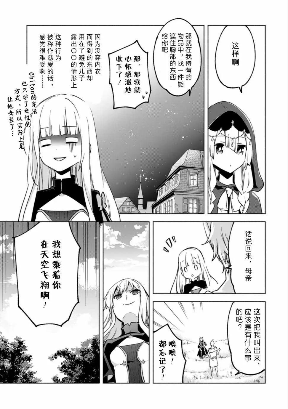 31 第17页