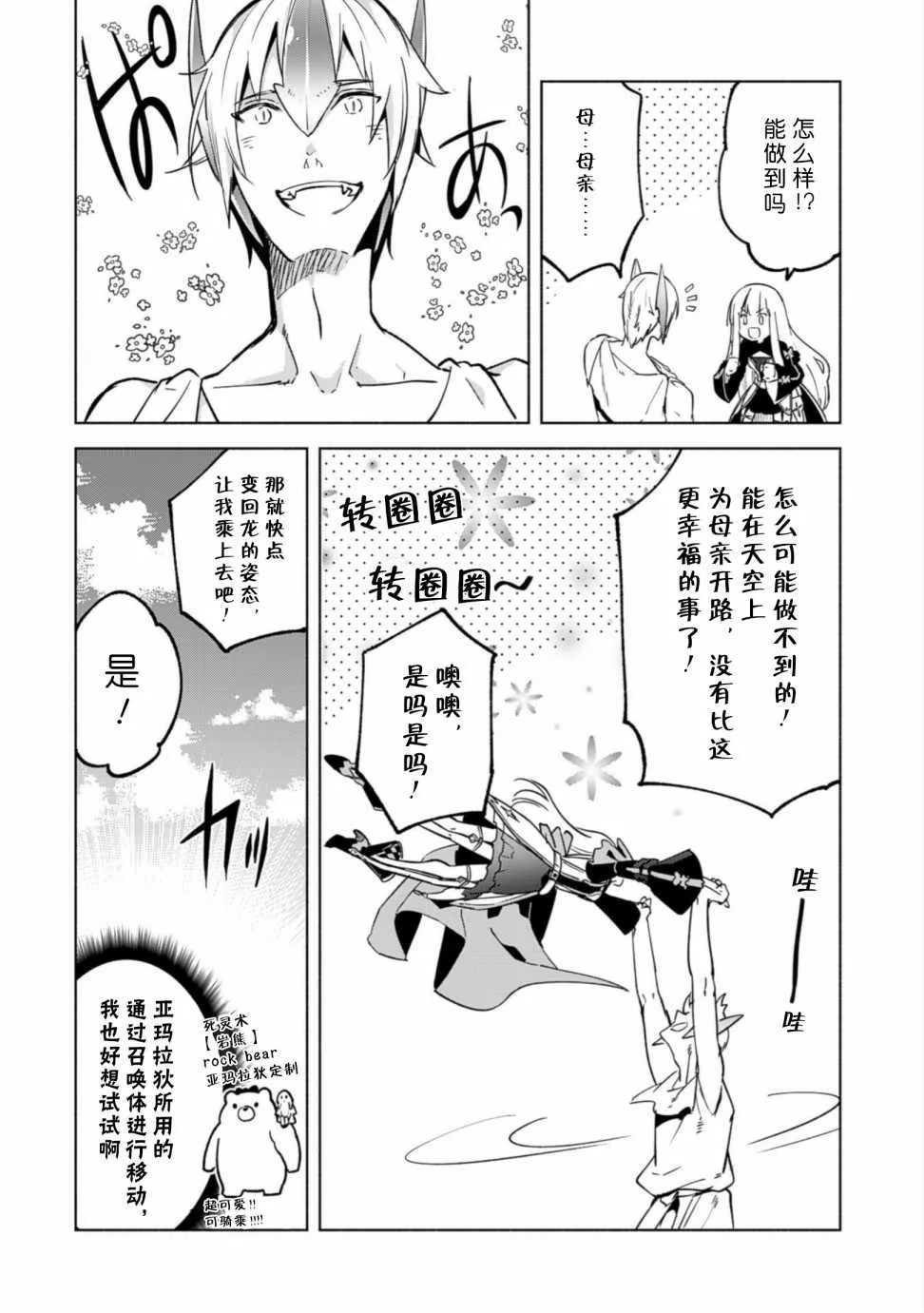 31 第18页