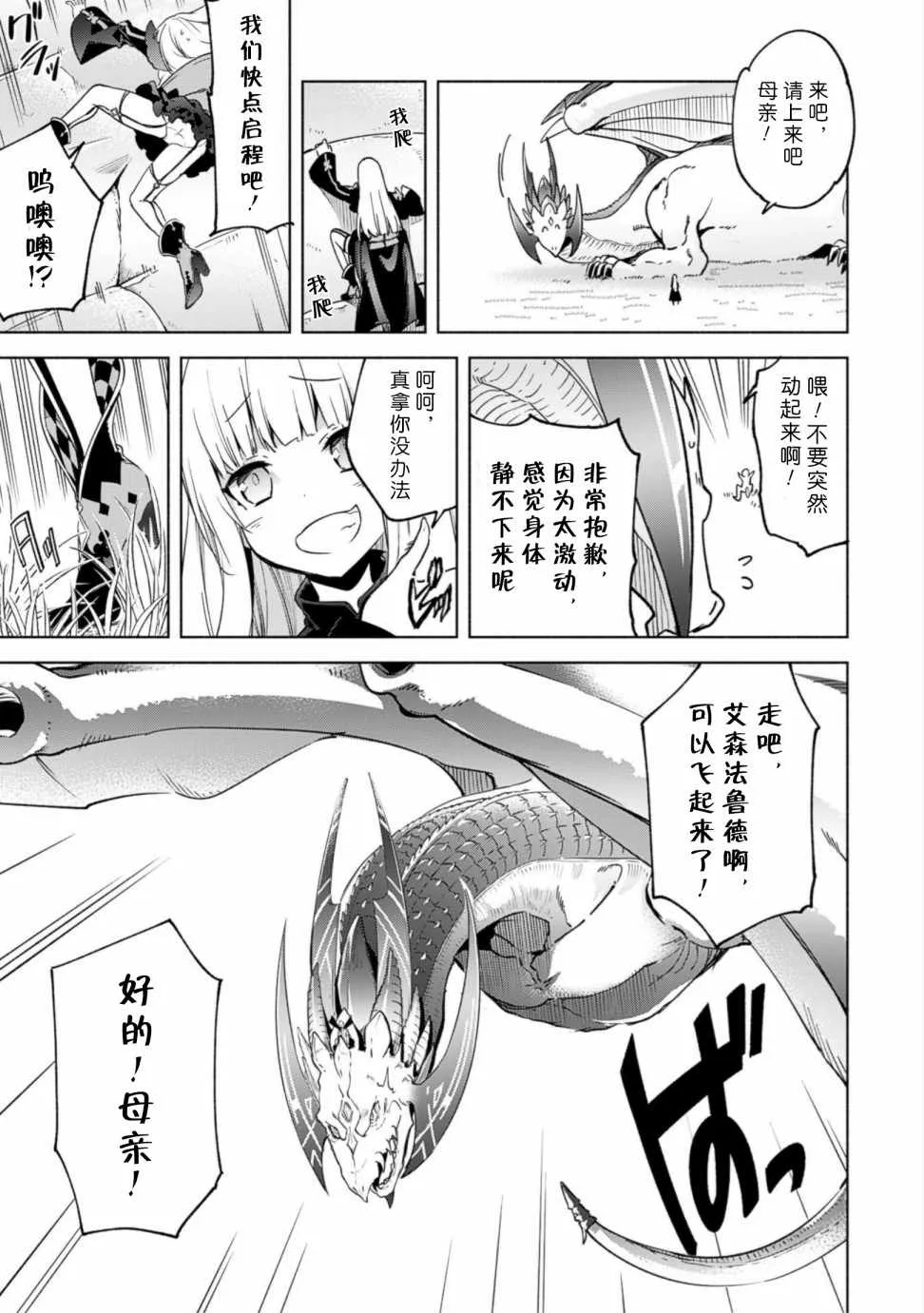 31 第19页