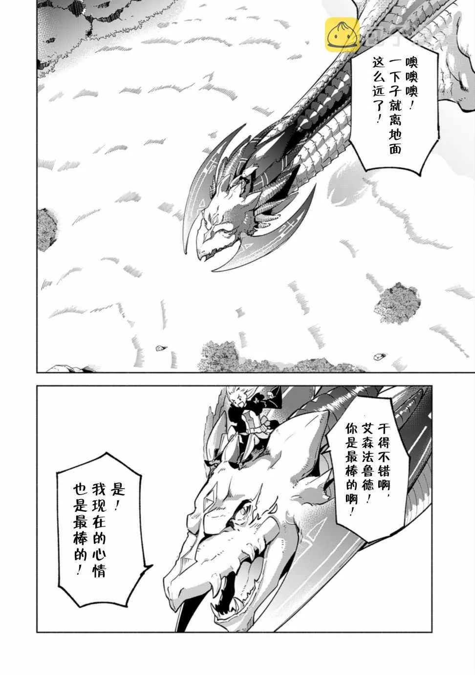 31 第20页