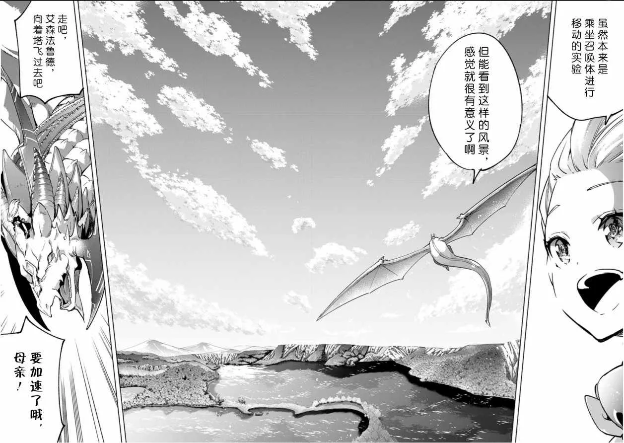 31 第23页