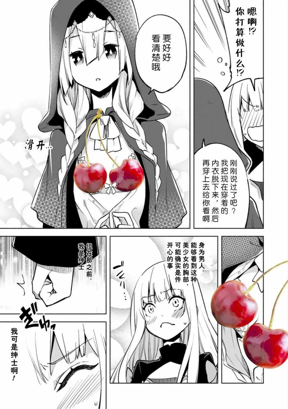 31 第27页