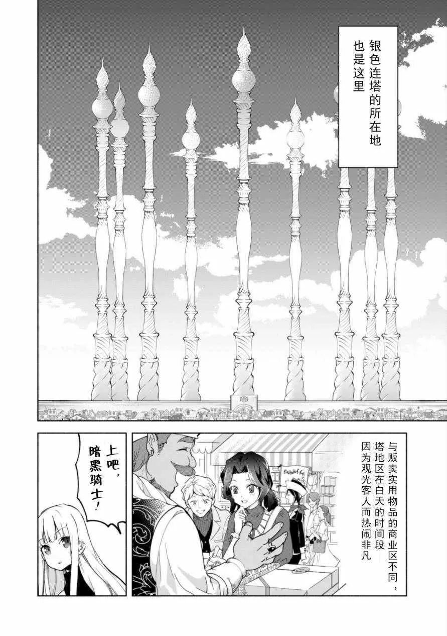 33 第10页