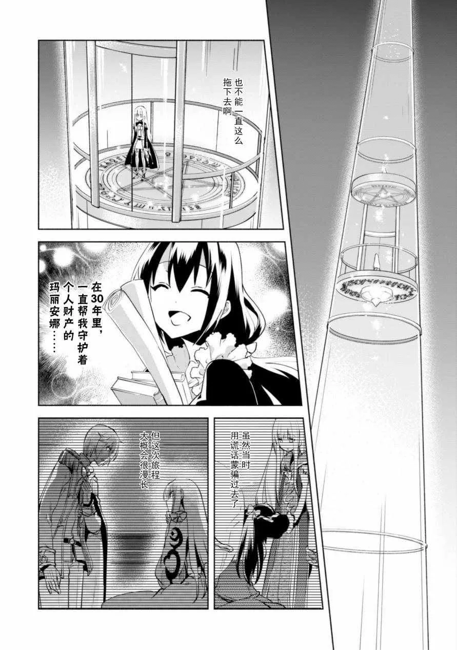 33 第16页