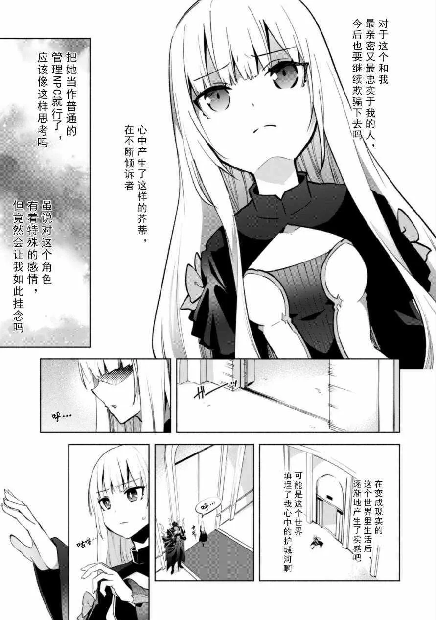 33 第17页