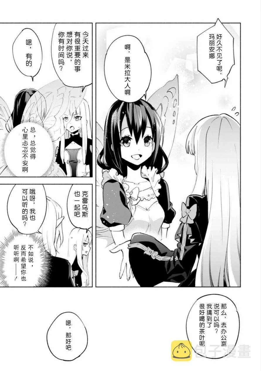33 第19页