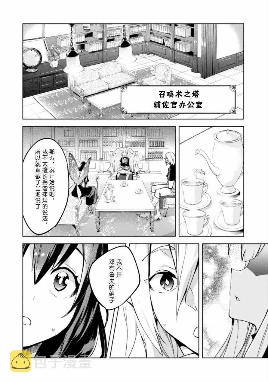 33 第20页