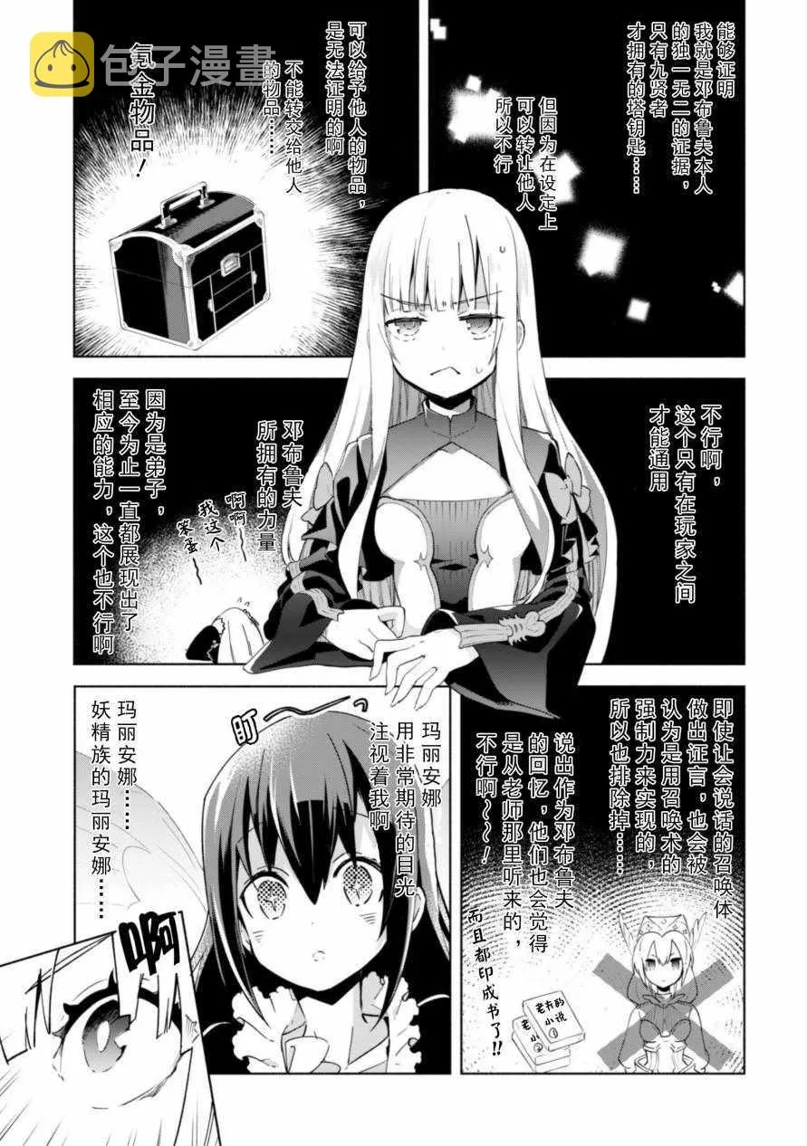 33 第23页