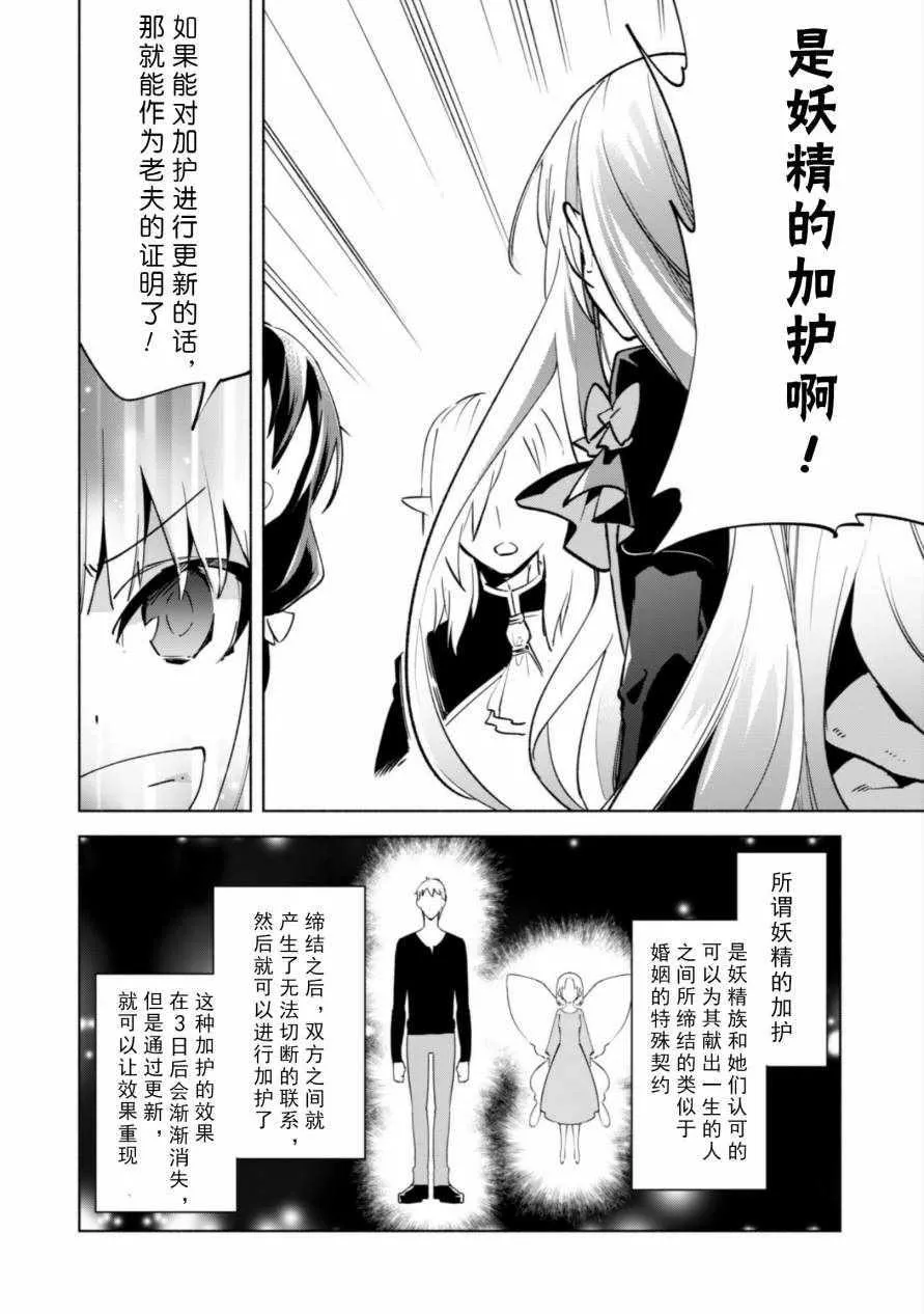 33 第24页