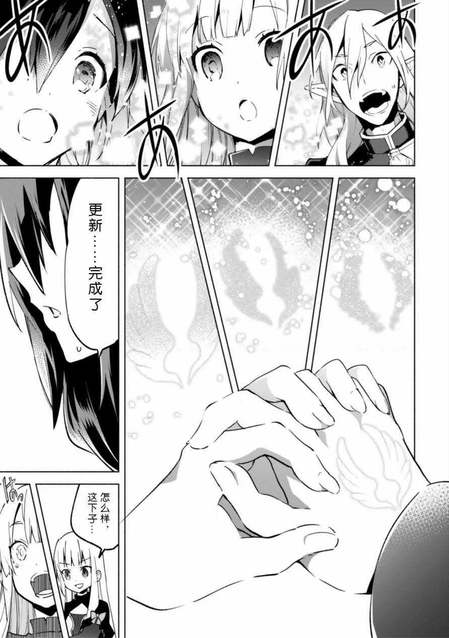 33 第27页