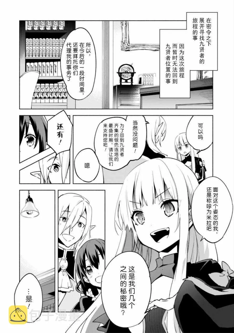 33 第30页