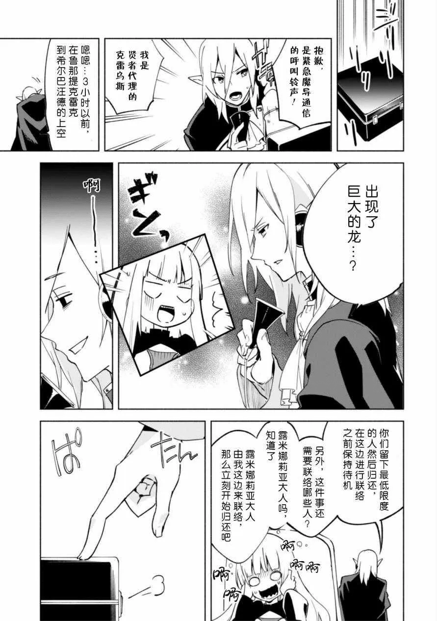 33 第31页