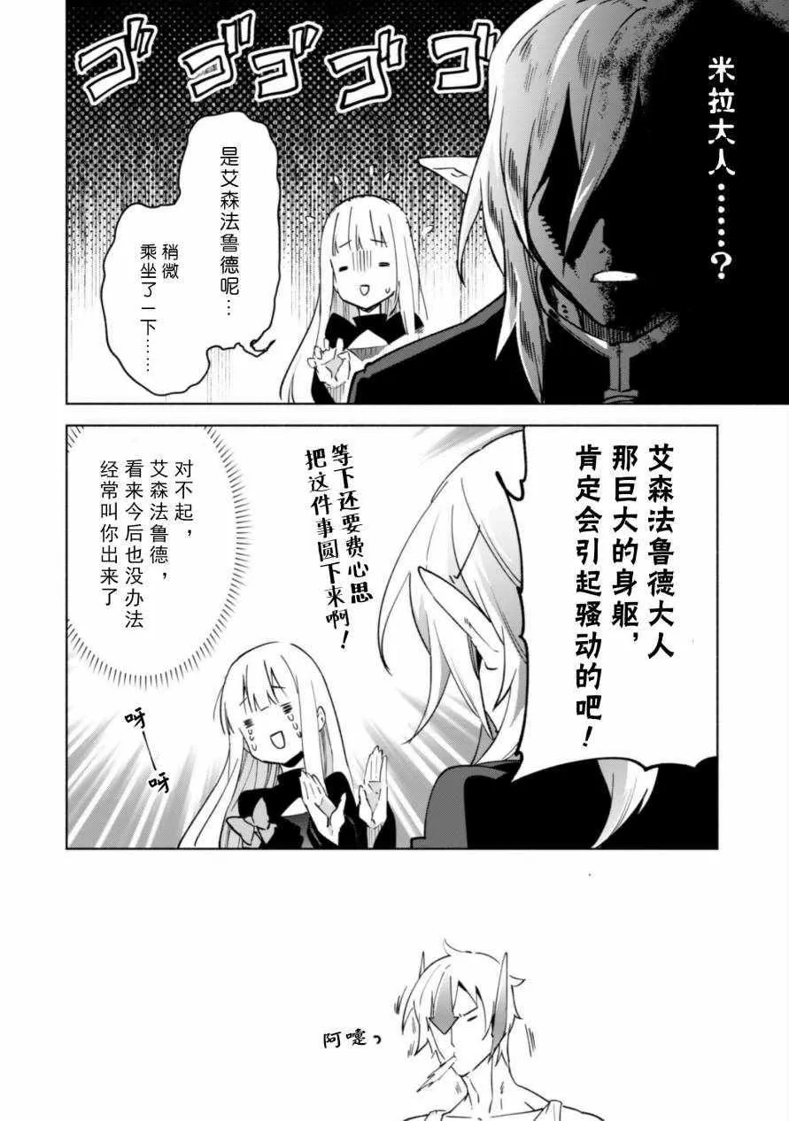 33 第32页