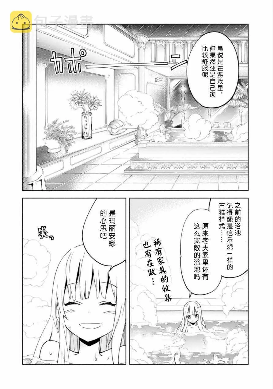 33 第34页