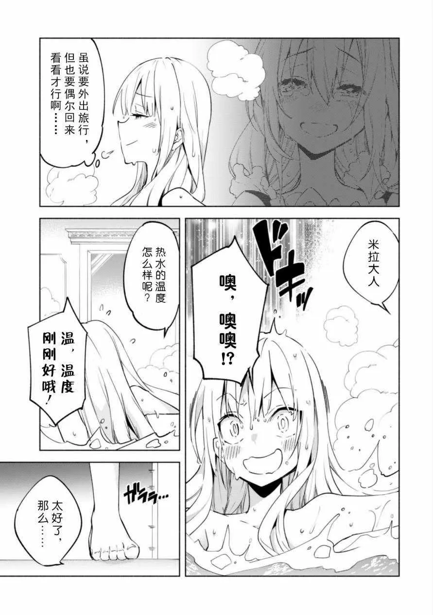 33 第35页