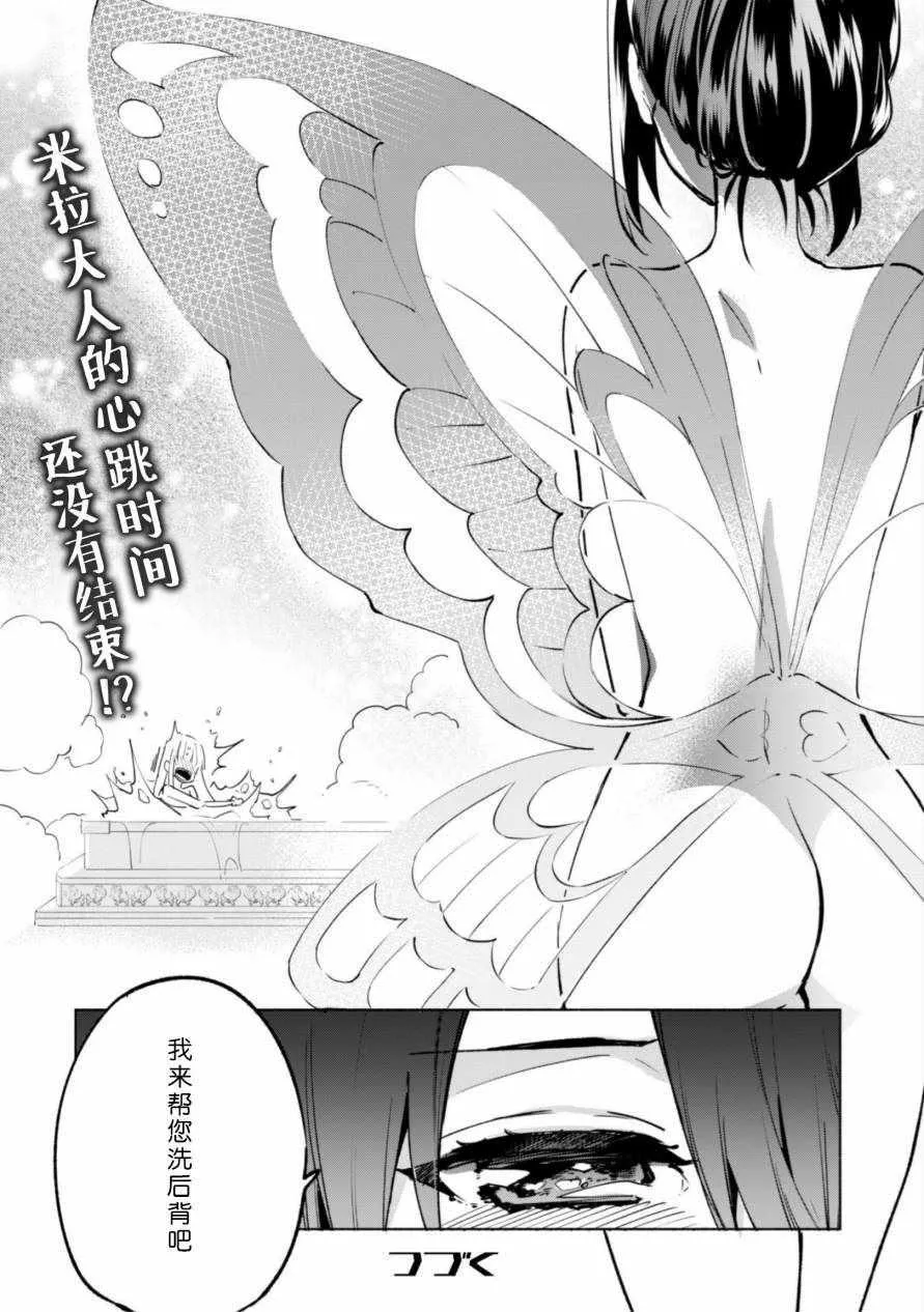 33 第36页