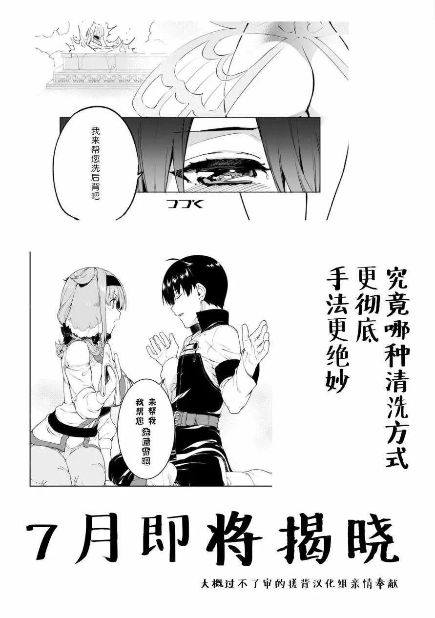 33 第39页