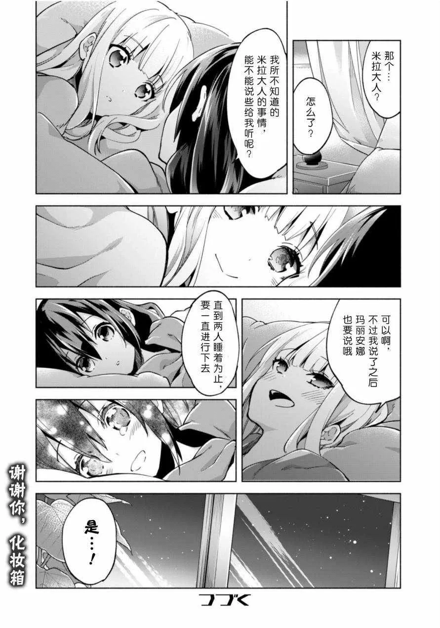 34 第16页