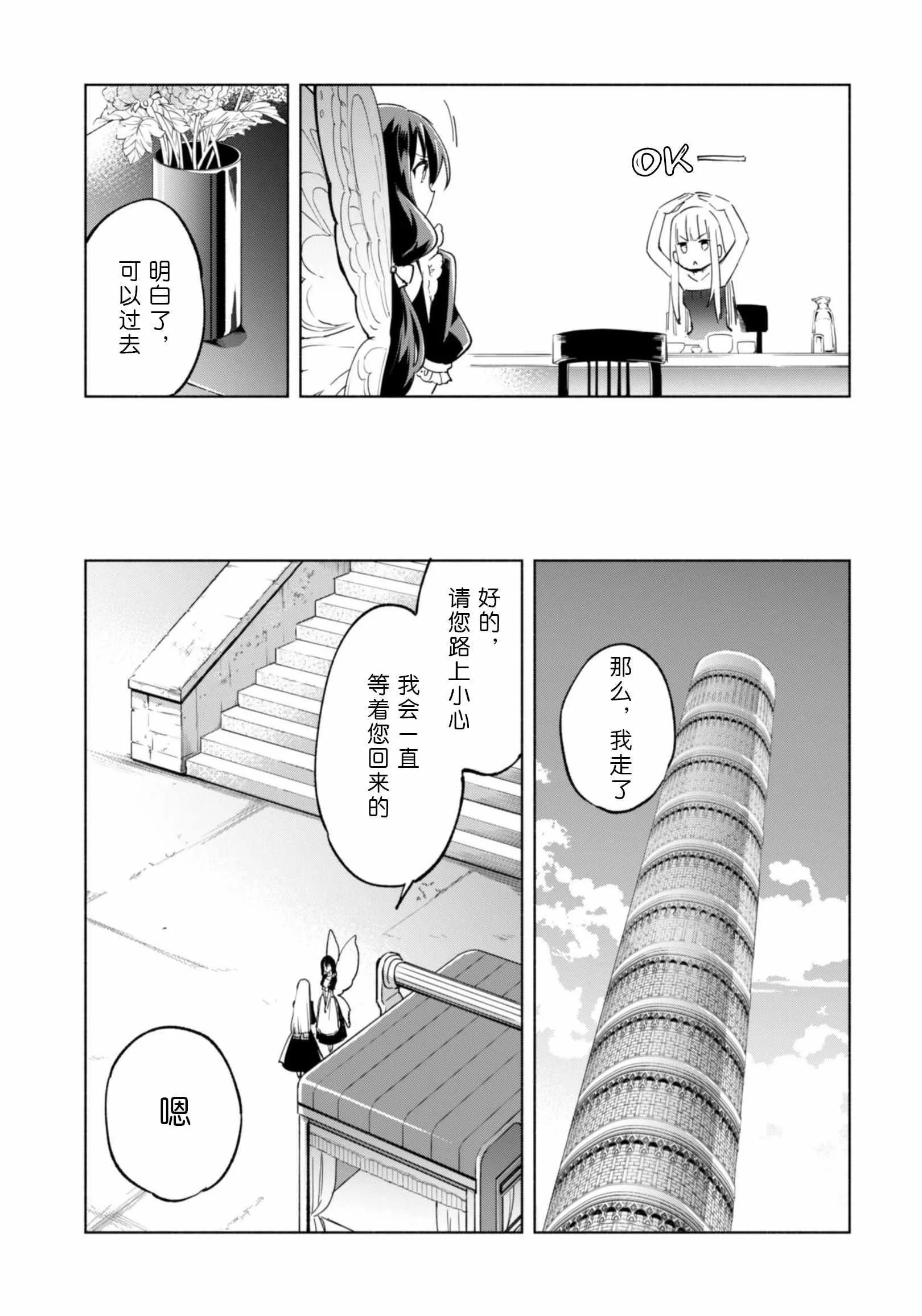35 第12页