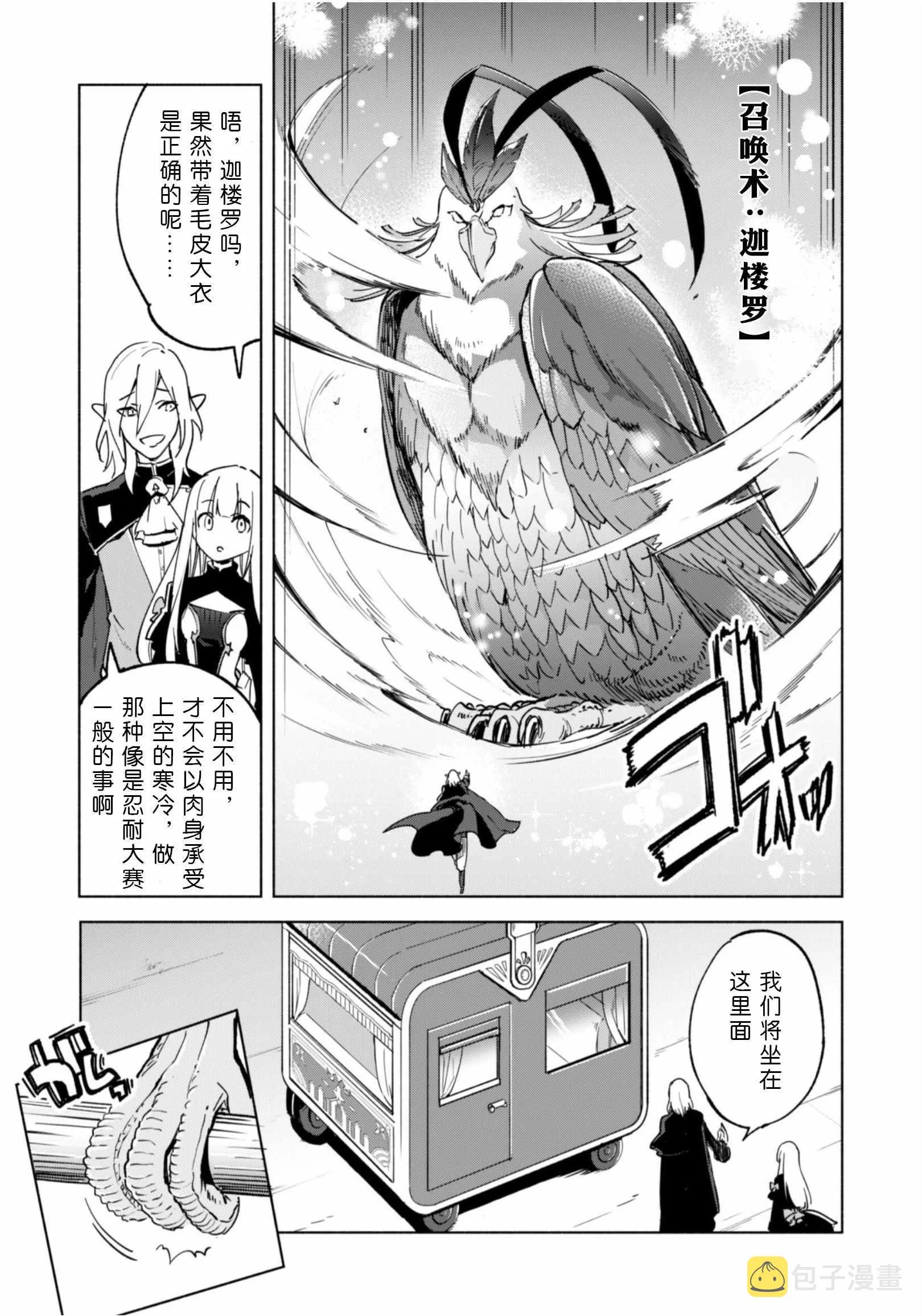 35 第14页