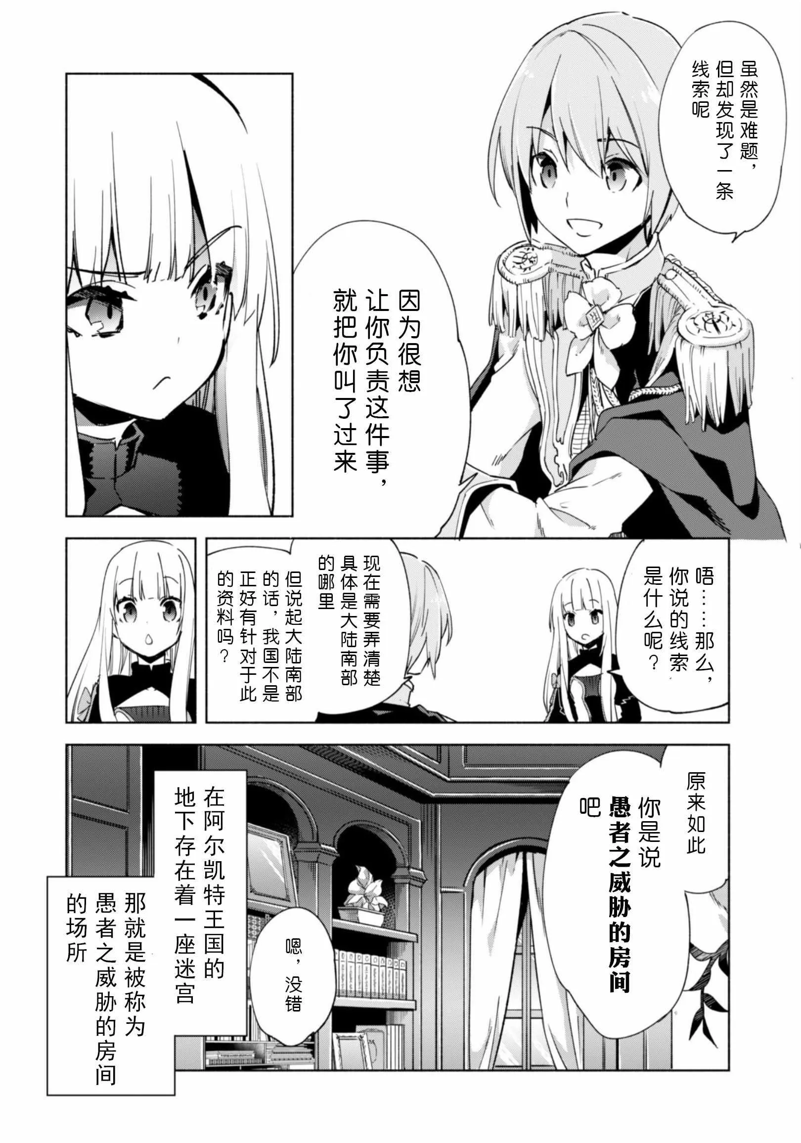 35 第19页
