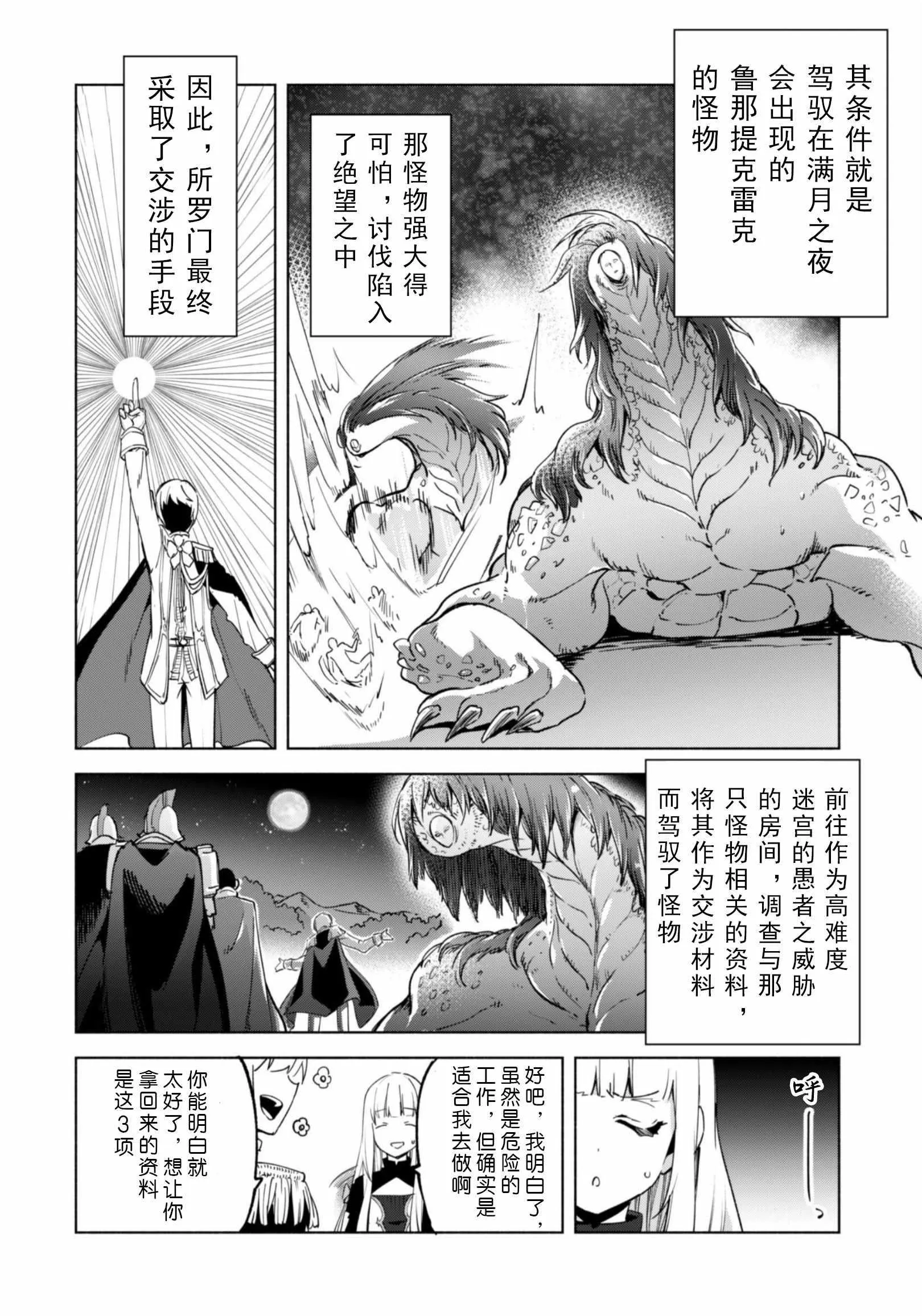 35 第21页