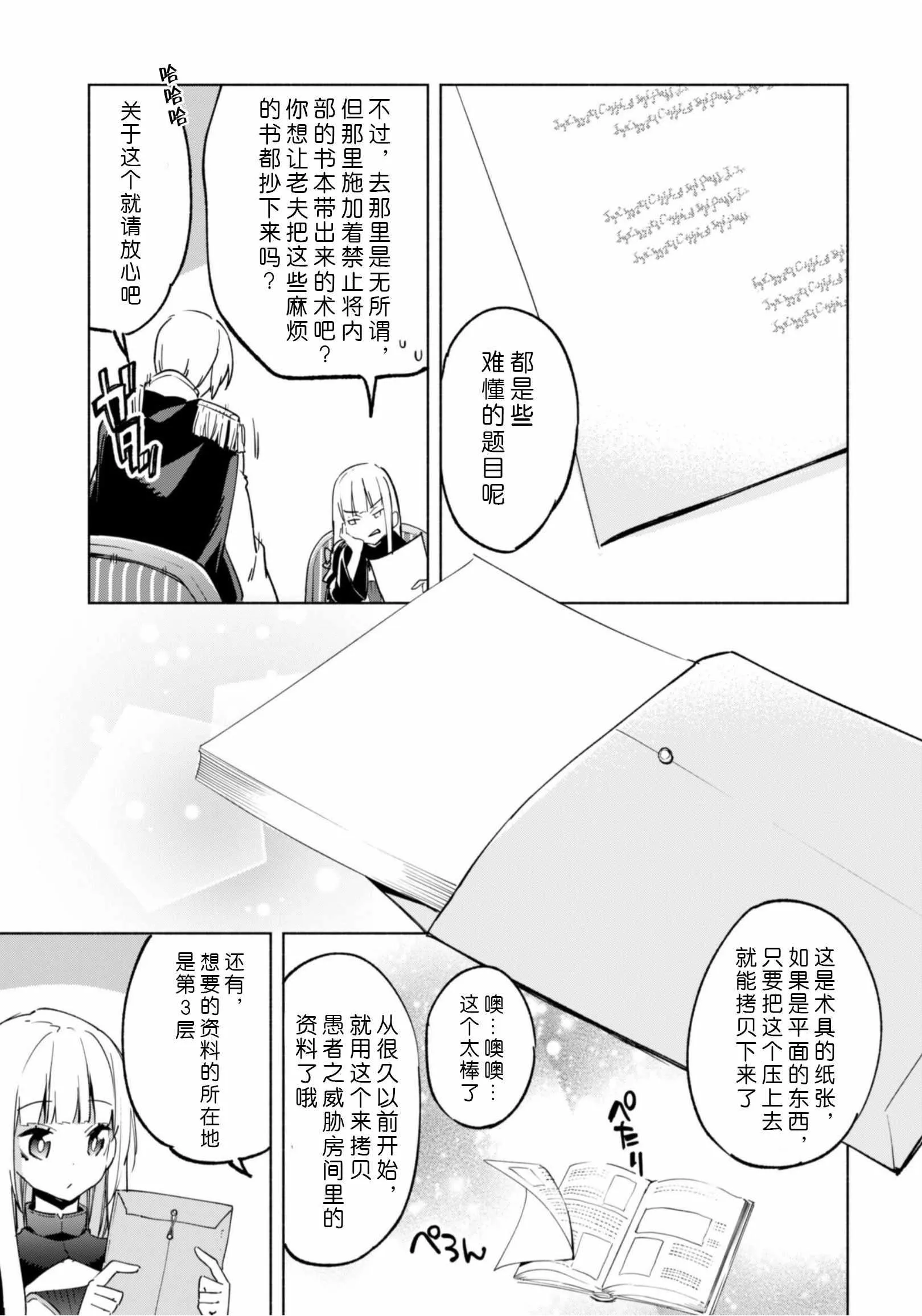 35 第22页
