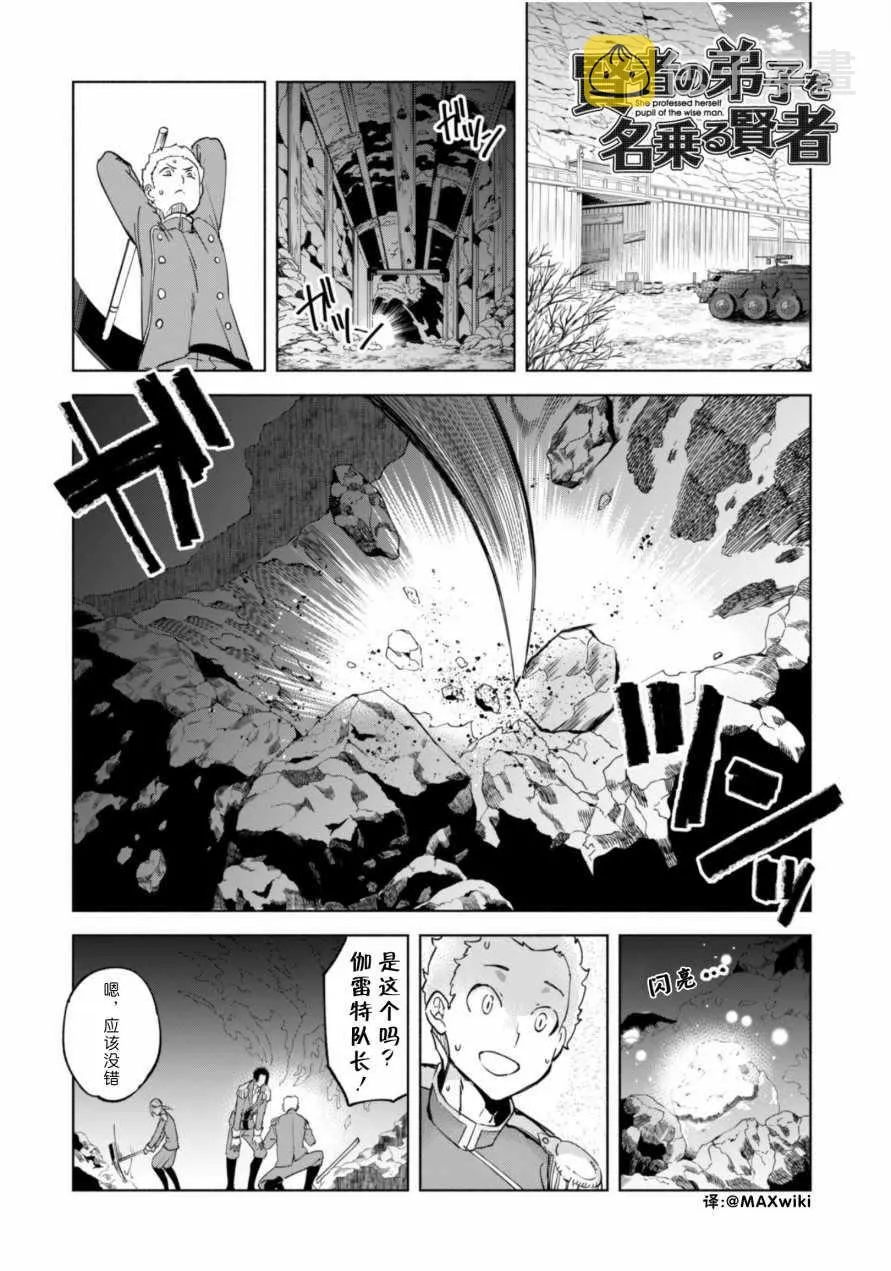 第36话 第1页