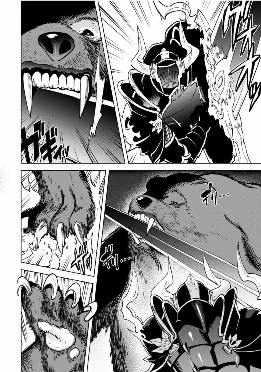 第36话 第6页