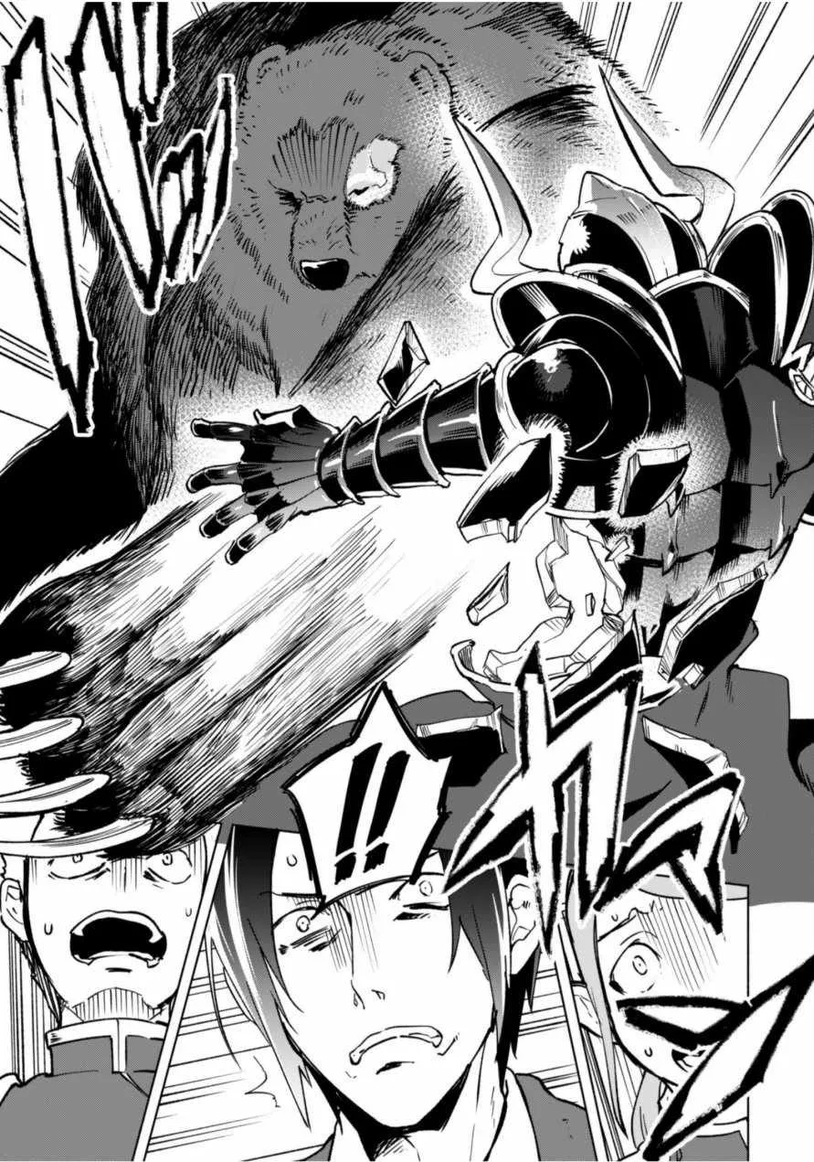 第36话 第7页