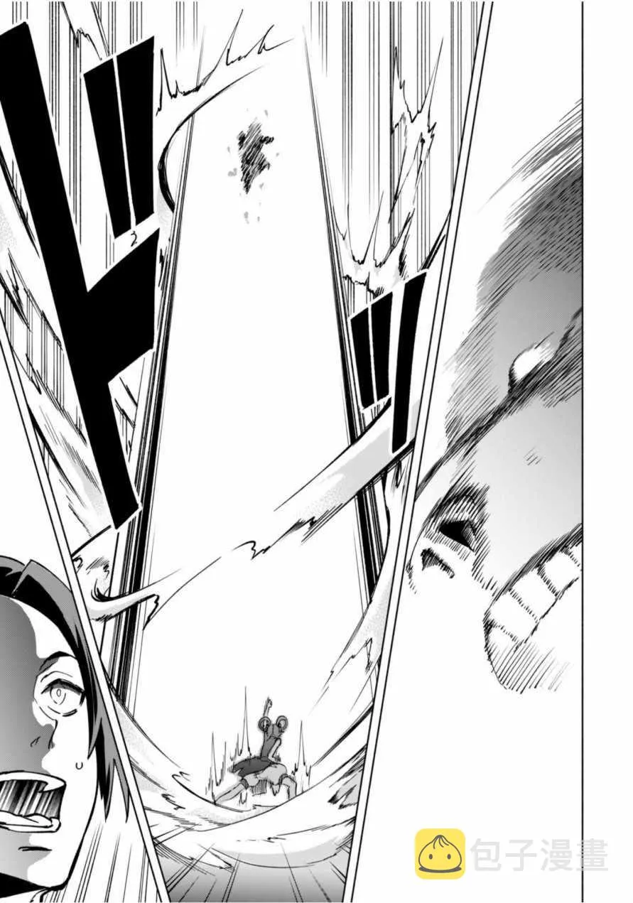 第36话 第18页