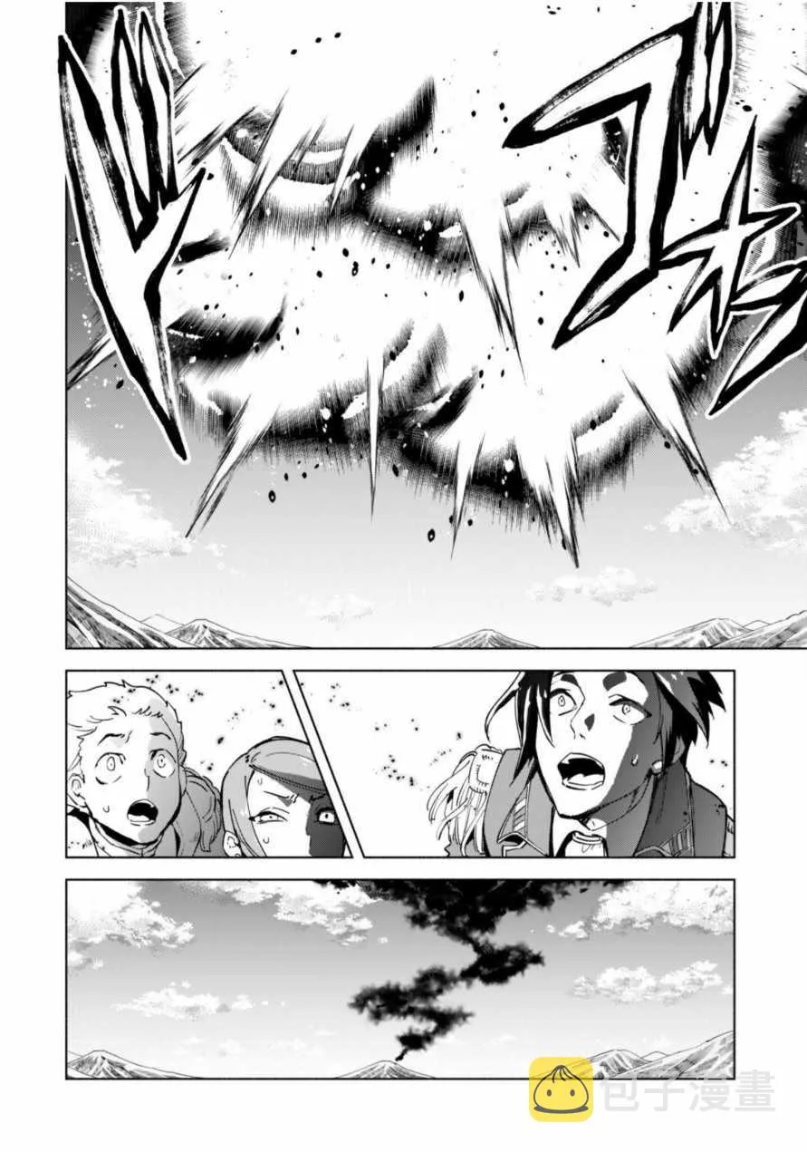 第36话 第19页